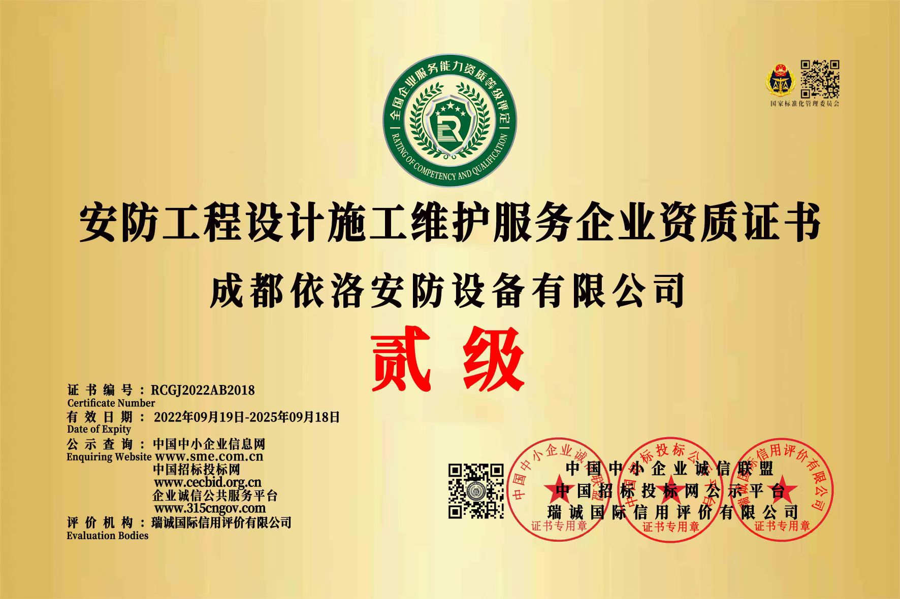 政府項(xiàng)目悄然啟動，2023年安防商場將回暖